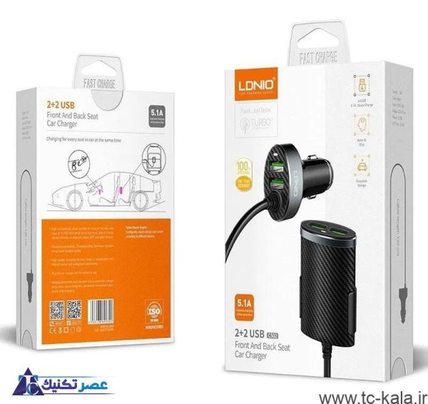 شارژر فندکی الدینیو مدل:LDNIO C502